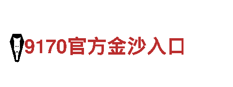 opebetc-工程机械有限公司